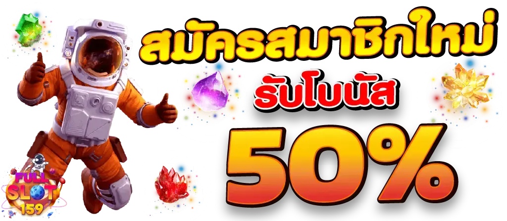 HISO24 เว็บพนันที่เปิดประตูสู่ความร่ำรวย ให้คุณเป็นเศรษฐีได้ตลอด 24 ชั่วโมง